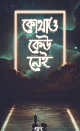 Bangla typography