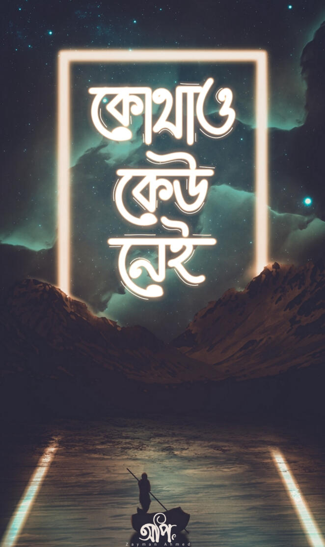 Bangla typography