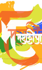 M Marathicha