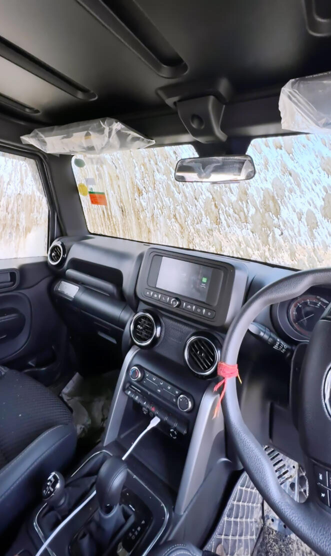 Thar Interior