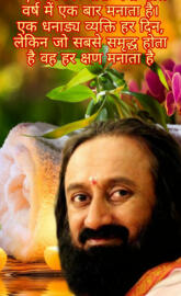 Sri sri ravishankar