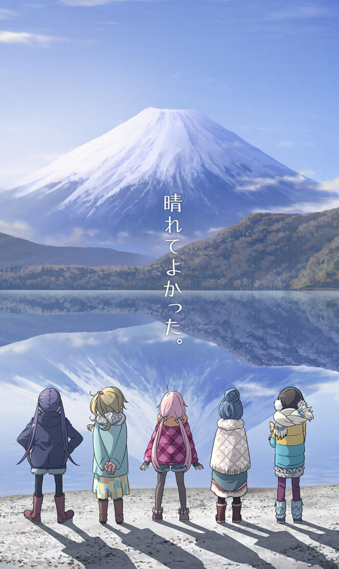 Yuru laid camp