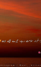 Mra Garor Slamat Rhe