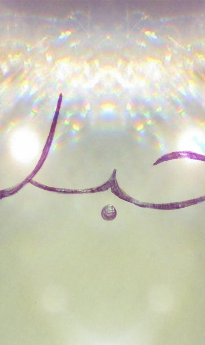 I Love You In Arabic