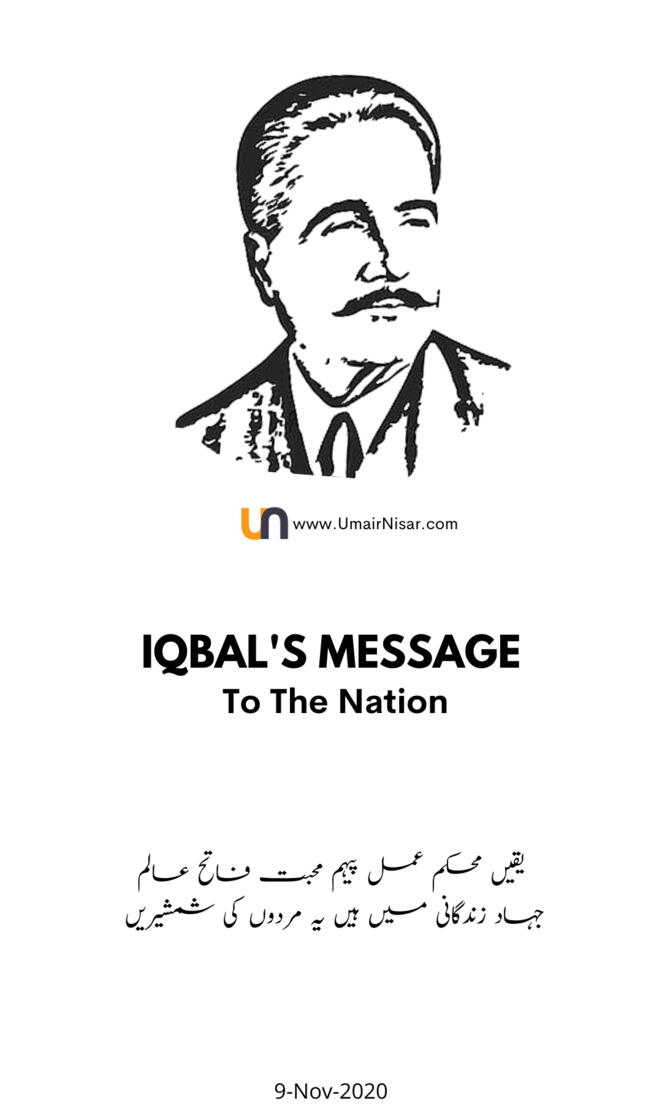 Allama Iqbal Poetry