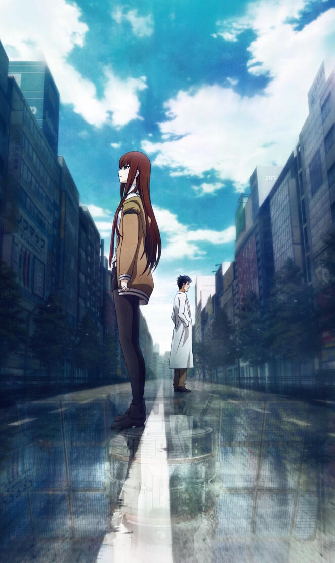 Steins Gate