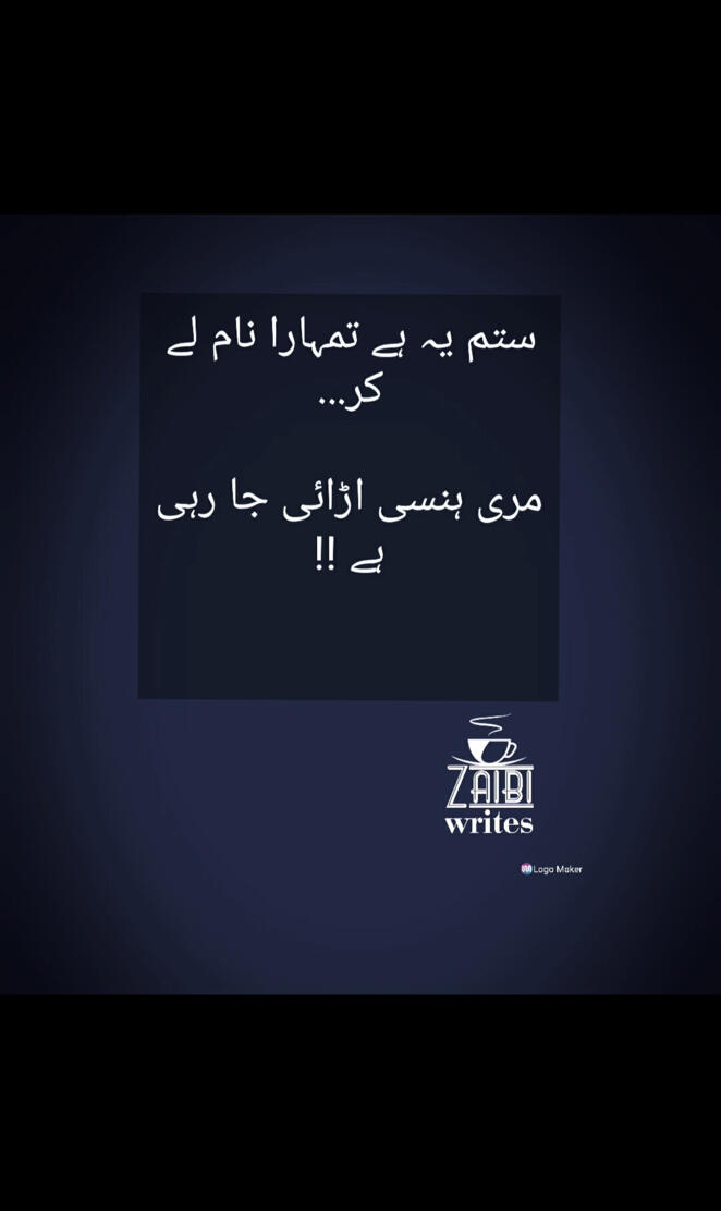 Urdu poetry