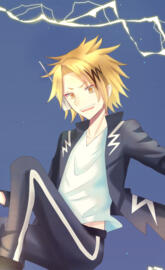 Denki kaminari