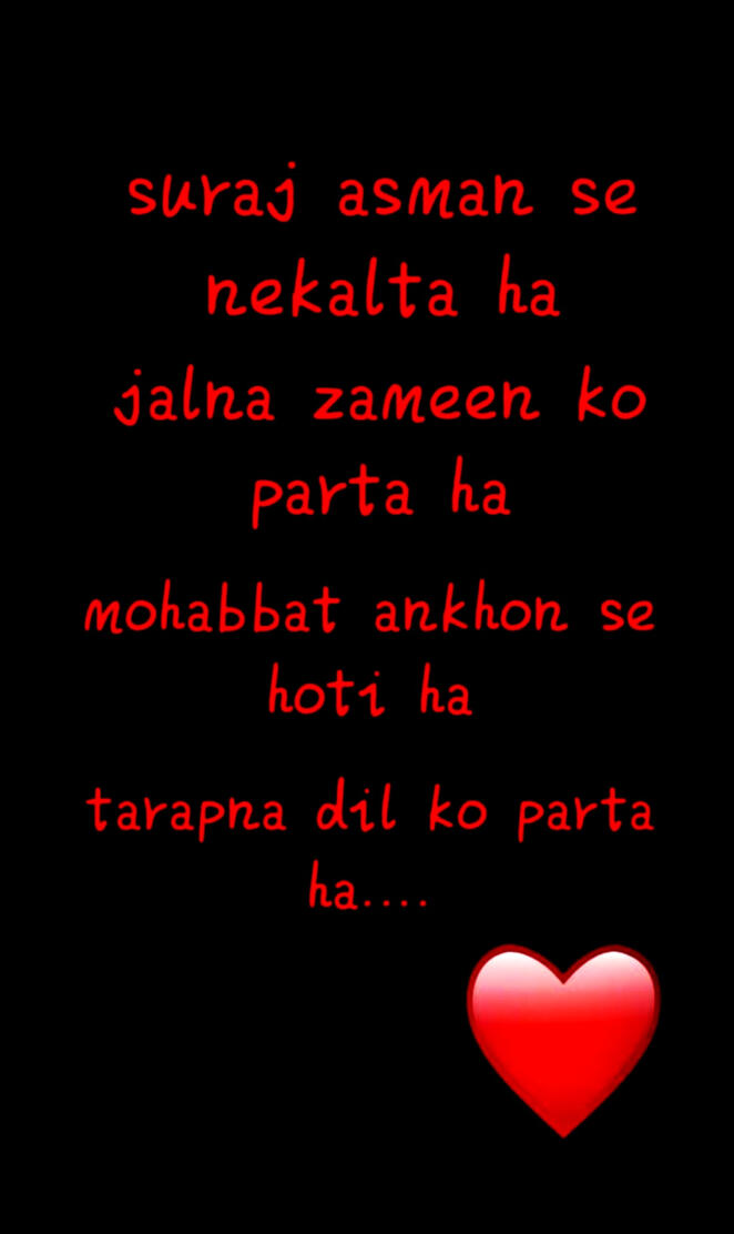 Shayari