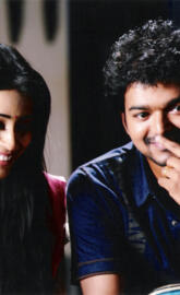 Azhagiya tamizh magan