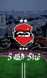 Winners 2005 Wydad