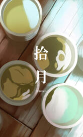 Koyomi calendar Octobe