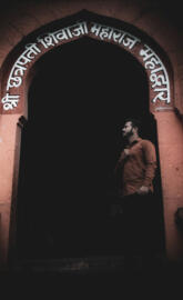 Chhatrapati Shivaji Ma