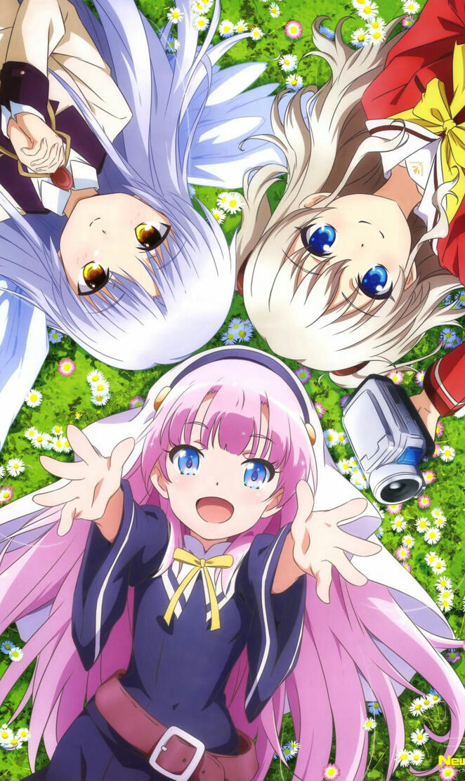 Kamisama Ni Natta Ni