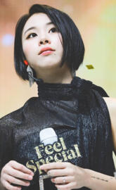 Son chaeyoung