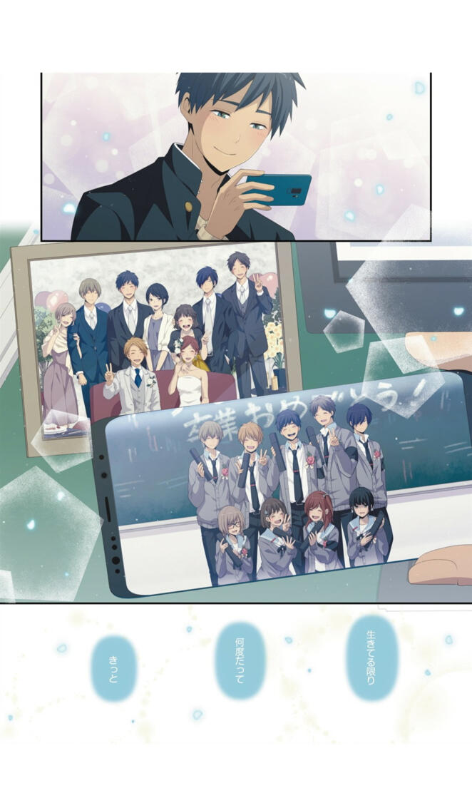 ReLIFE Moments