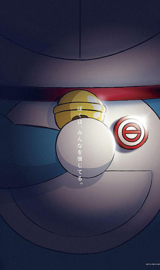 Doraemon