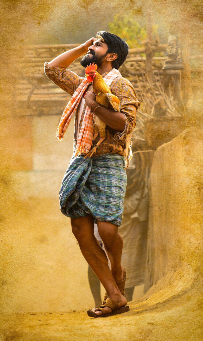 Ram charan