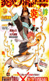 FireForce FairyTail