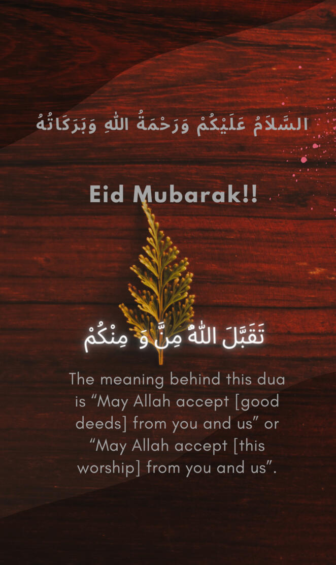 Eid_Mubarak