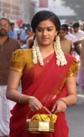 Keerthi