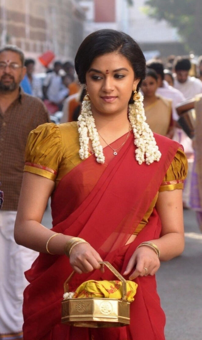 Keerthi