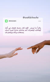 Arabic quotes