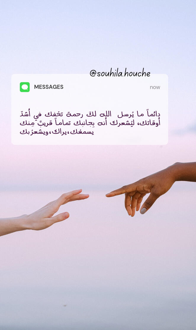 Arabic quotes
