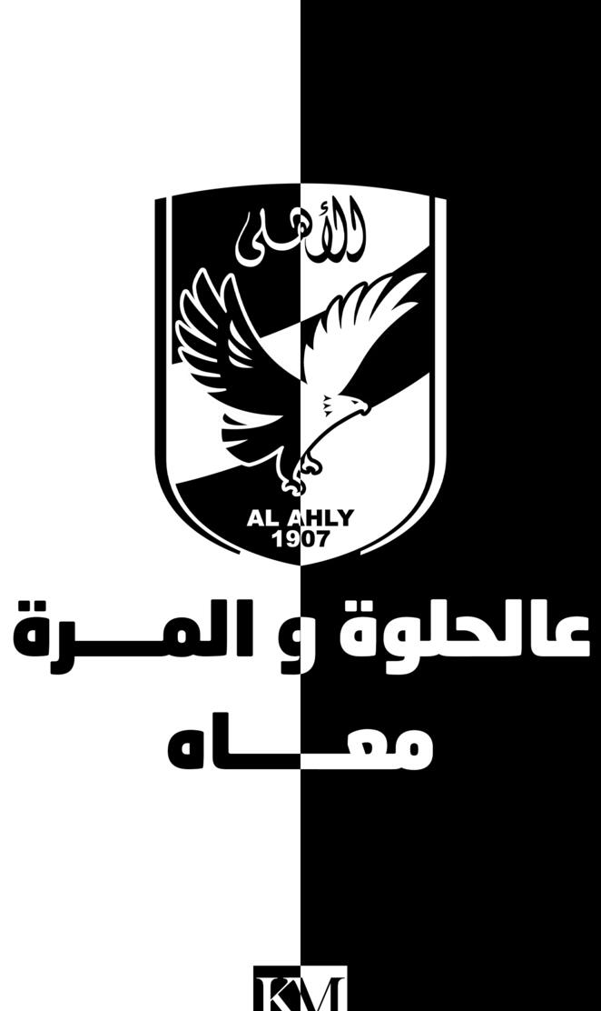 m3ah ahly