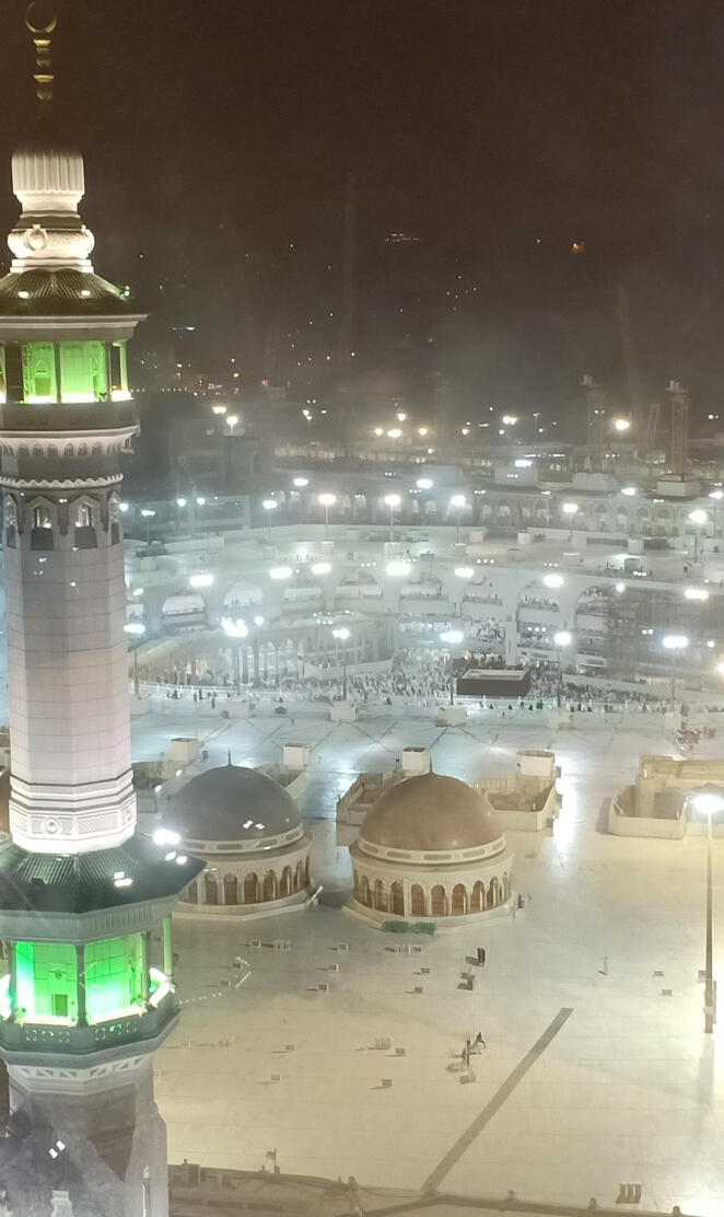 Masjid al haram