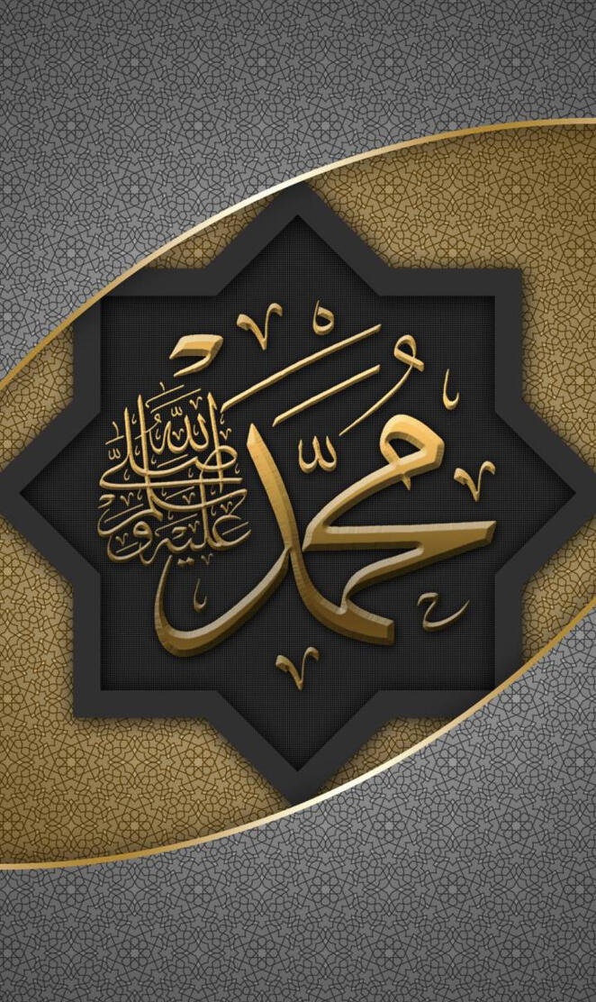 Prophet Muhammad
