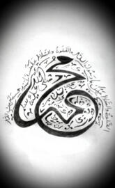 Muhammad