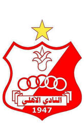 AHLY LIBYA CLUB