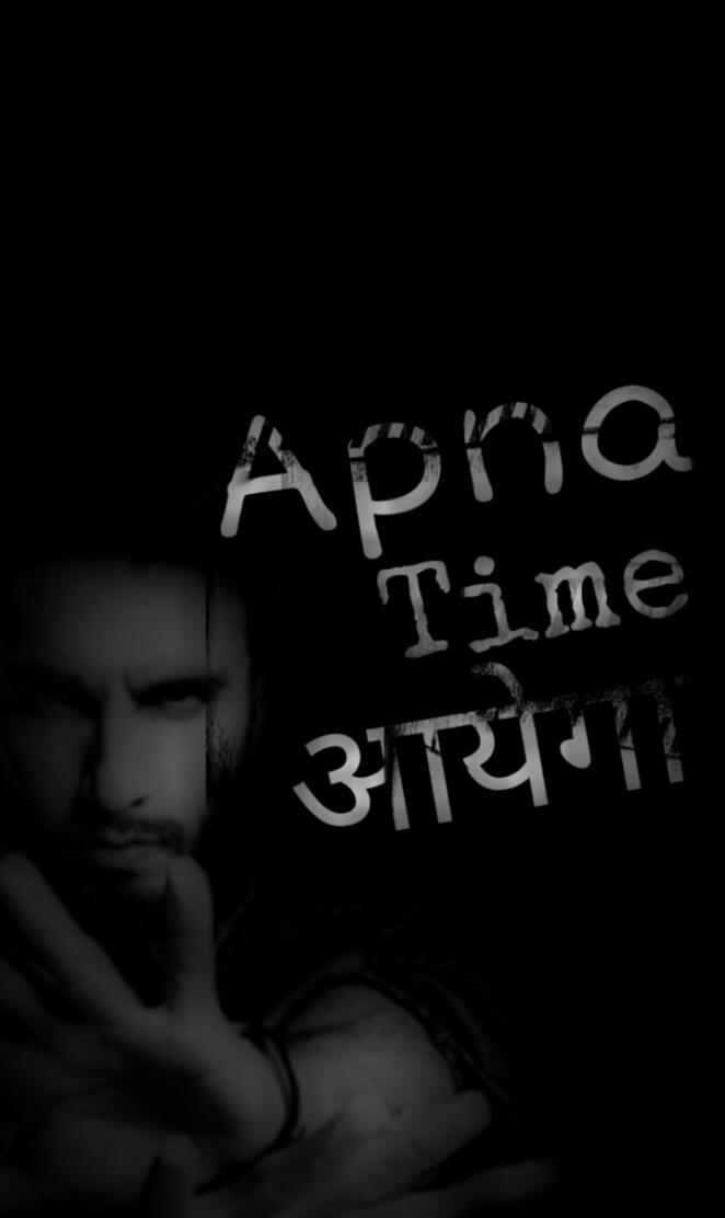 Apna Time Ayega
