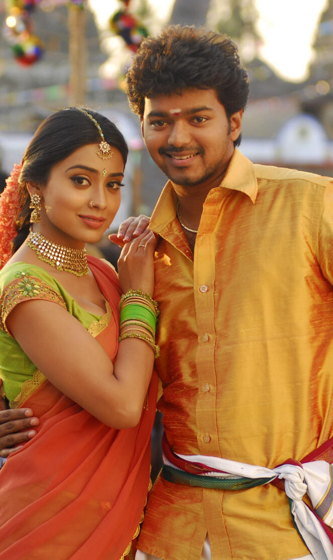 Azhagiya tamizh magan