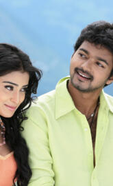 Azhagiya tamizh magan