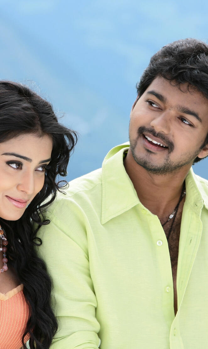 Azhagiya tamizh magan