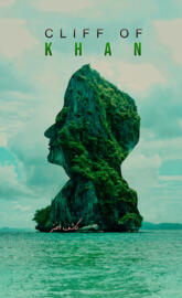 Imran Khan Wallpaper