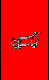 Labaik Ya Hussain