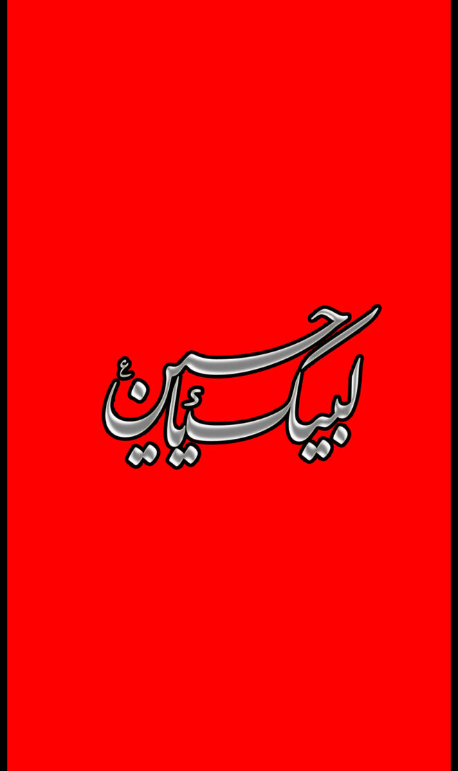 Labaik Ya Hussain
