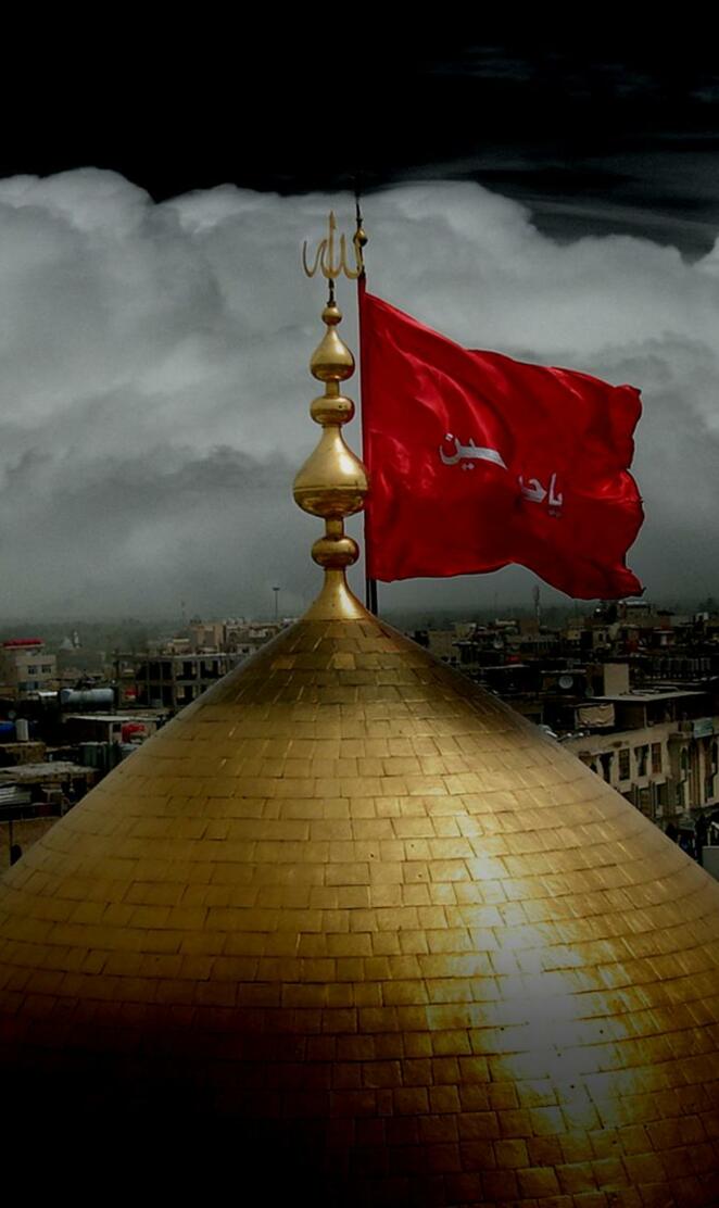 Muharram Karbala