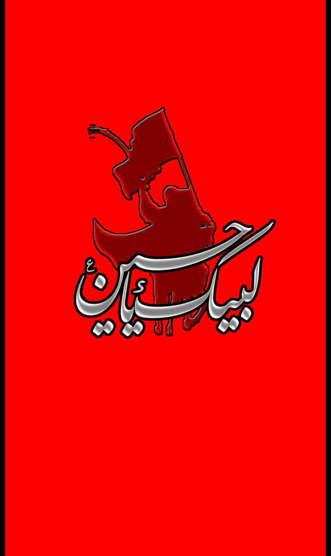 Labaik Ya Hussain
