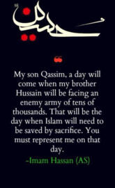 Ya hussain