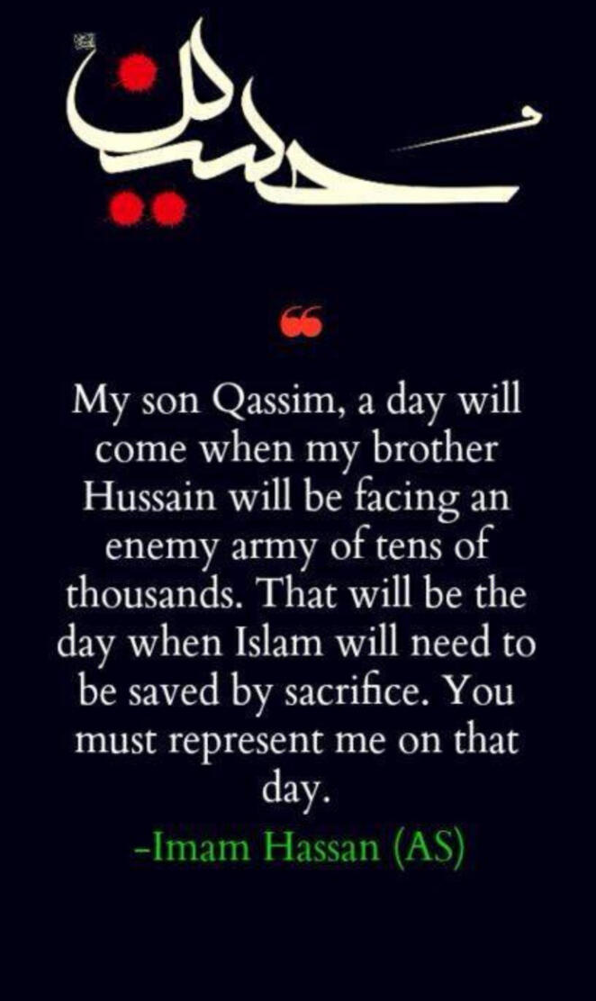 Ya hussain