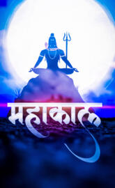 Mahadev mahakal