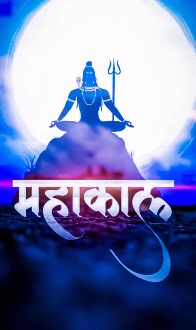 Mahadev mahakal