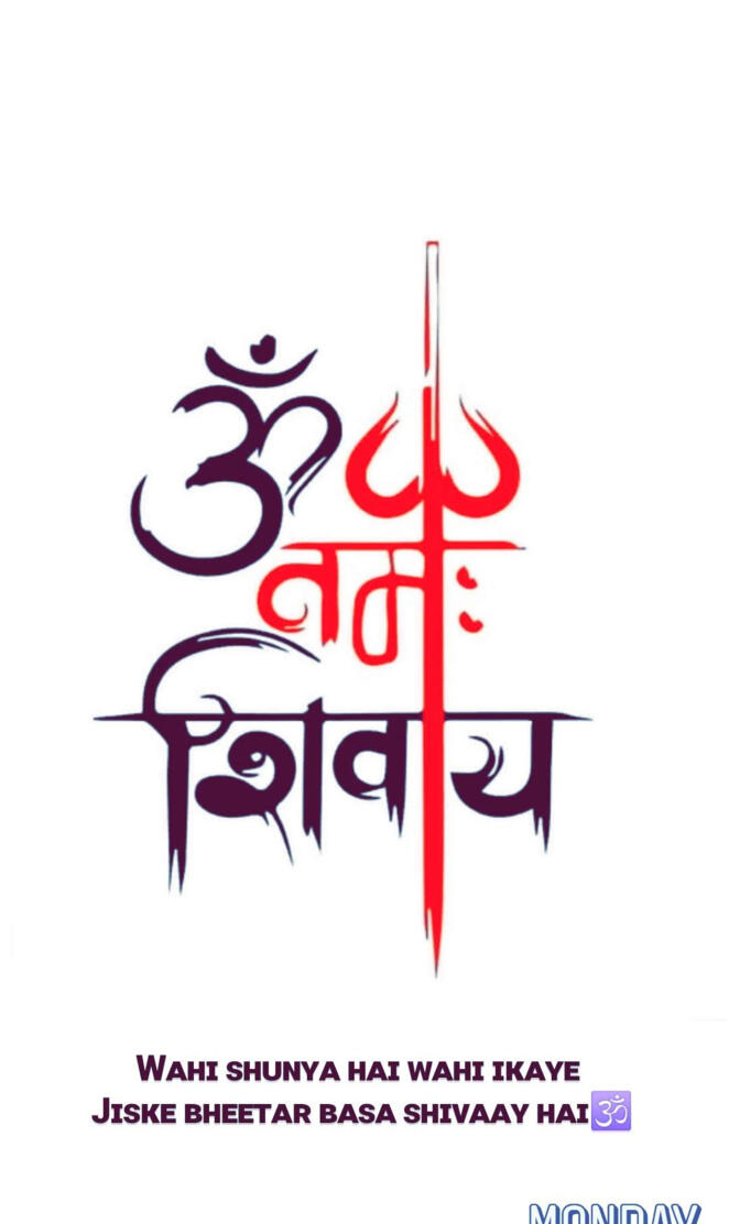Om namah shivaya