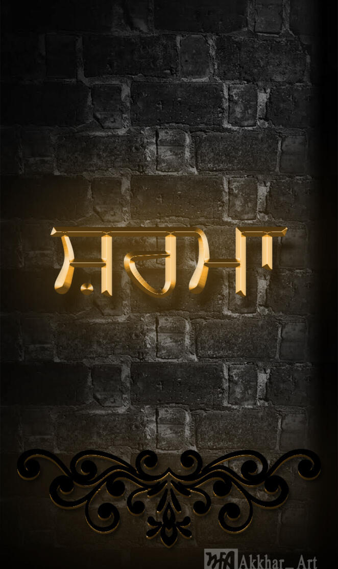 Sharma By Akkhar Art