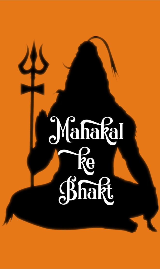 Mahadev