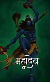 mahadev